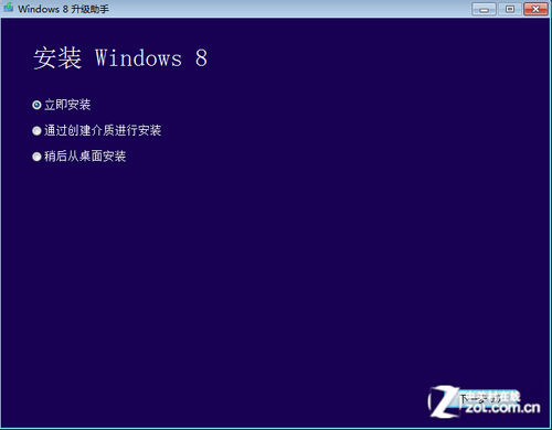Win 8系統(tǒng)技巧 Win7直接升級到Win8