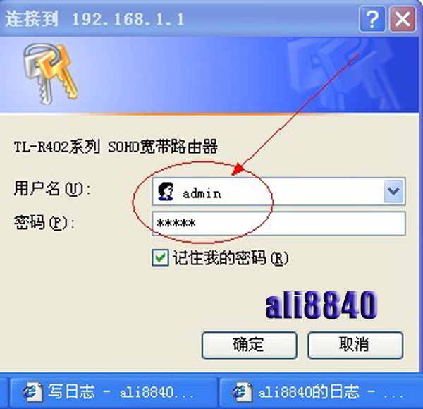 路由器設置基礎 新手圖解教程