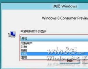Win8/Win8.1休眠選項消失了怎么找回？