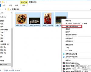 Win10多顯示器如何設(shè)置壁紙
