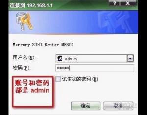 水星路由器設(shè)置圖文并茂