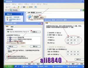 路由器設(shè)置教程圖解。
