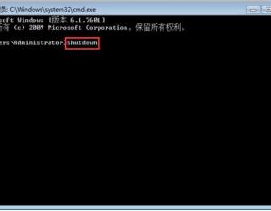 怎么設(shè)置定時關(guān)機