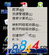 中國(guó)電信天翼寬帶wifi使用方法