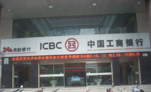 U盾密碼密碼重置方法 三聯教程