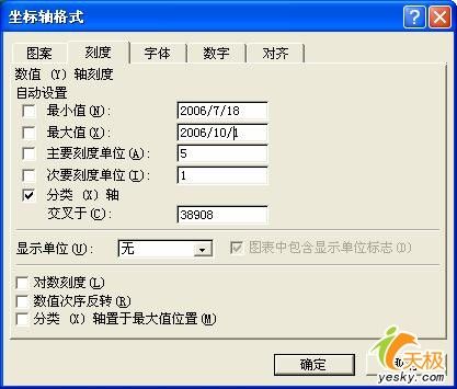 用Excel做個工程倒計時牌 三聯(lián)