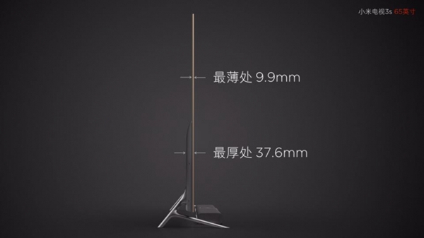 小米電視3S 65寸發布：三星真4K屏 最薄9.9毫米