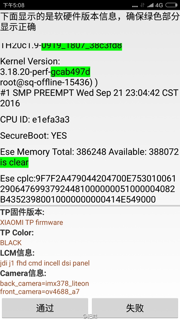 還是驍龍820？小米5S<a href=/tags/86-0.html target=_blank class=infotextkey>處理器</a>揭秘：你們猜錯了
