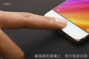 小米5s無孔式超聲波指紋識別揭秘：真是黑科技？