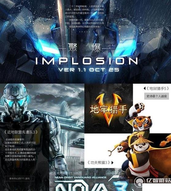 創維微游戲機 是盒子也是游戲機 創維微游戲機 是盒子也是游戲機