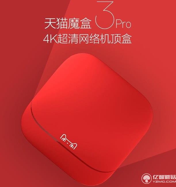 天貓魔盒3pro 能當路由器 天貓魔盒3pro 能當路由器
