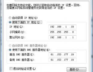如何在局域網中搶網速