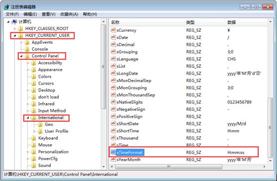 如何修改<a href=/pc/system/ target=_blank class=infotextkey>系統(tǒng)</a>時(shí)間格式 三聯(lián)