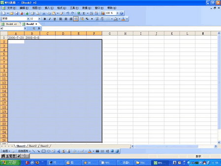 用WPS表格制作奧運(yùn)倒計(jì)時(shí) 三聯(lián)教程
