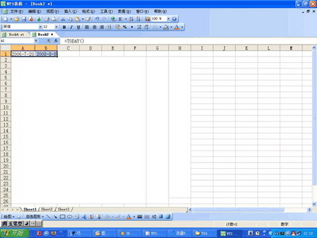看我如何巧用WPS表格制作奧運(yùn)倒計(jì)時(shí)