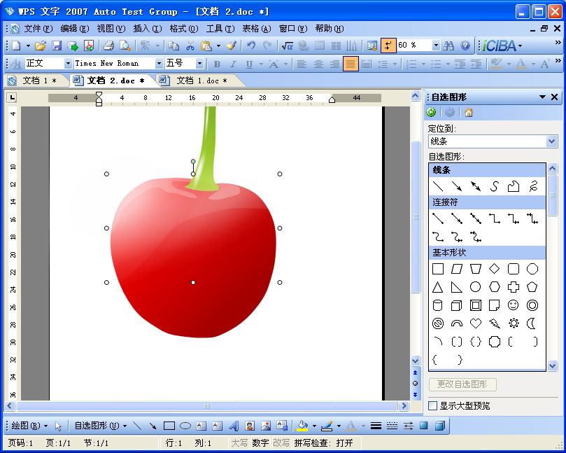 櫻桃_0017_圖層 22.jpg