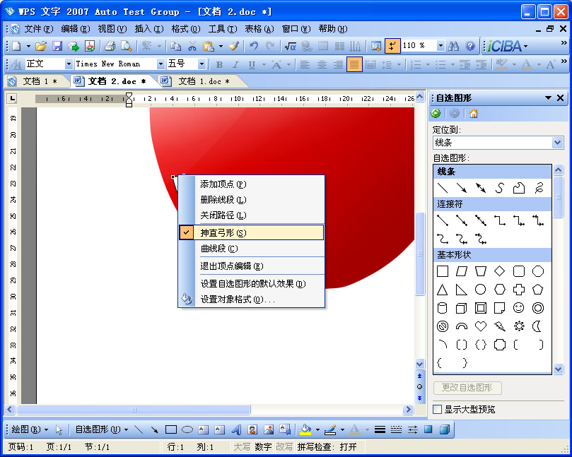 櫻桃_0015_圖層 24.jpg