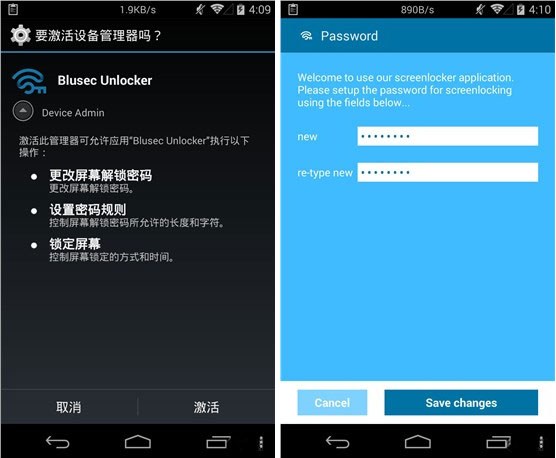 Blusec Unlocker怎么用？