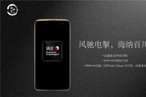 TCL 950商務旗艦發布 售價3299元