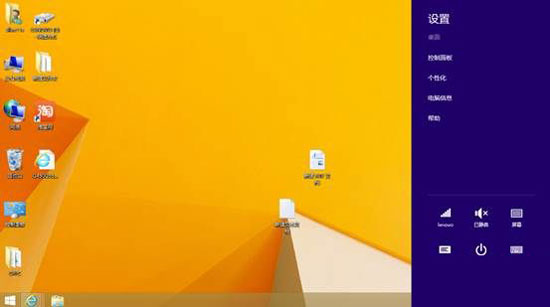 如何為Windows8.1系統休眠喚醒加密