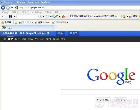 選擇繼續瀏覽此網站即可