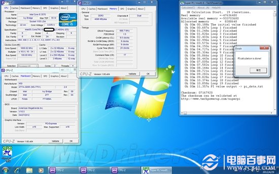 溫度表現(xiàn)不錯(cuò) Core i3-3240性能簡(jiǎn)測(cè)