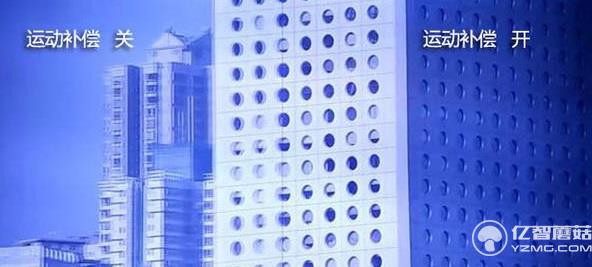 小米電視3s取消MRMC動態畫面補償