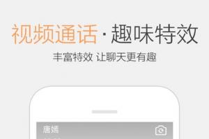 iPhone版手機(jī)QQ 6.5.7發(fā)布 附下載地址