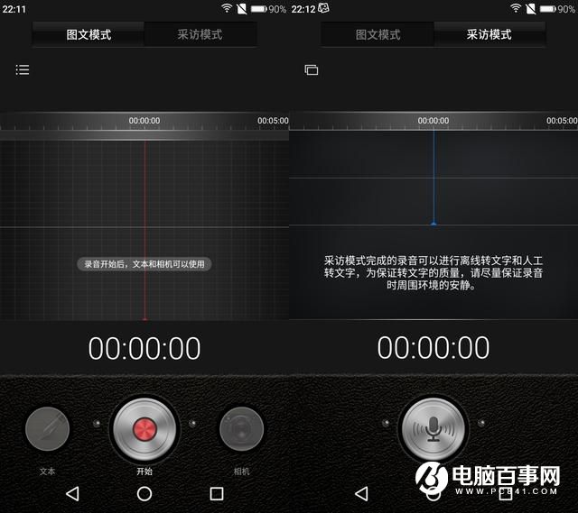 文藝范商務(wù)旗艦 TCL 950詳細(xì)評測