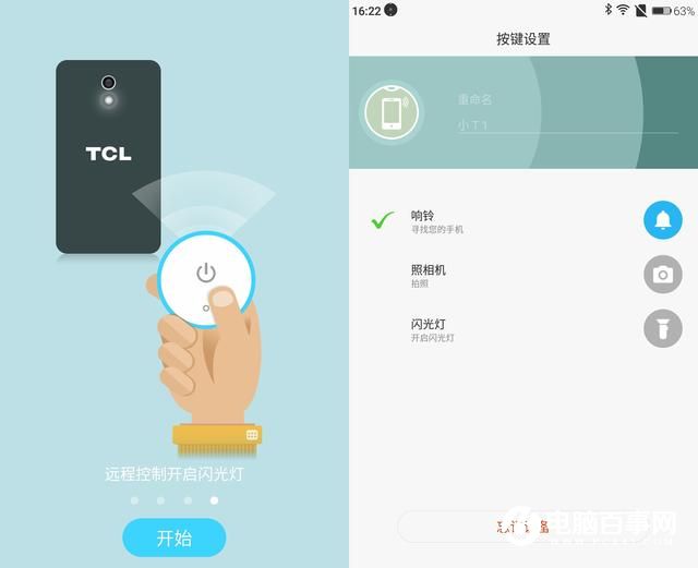 文藝范商務(wù)旗艦 TCL 950詳細(xì)評測