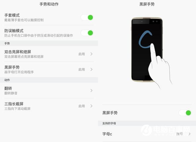 文藝范商務(wù)旗艦 TCL 950詳細(xì)評測