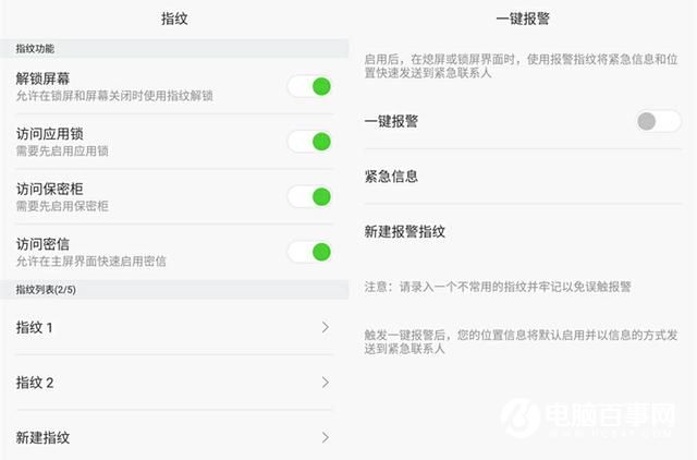 文藝范商務(wù)旗艦 TCL 950詳細(xì)評測