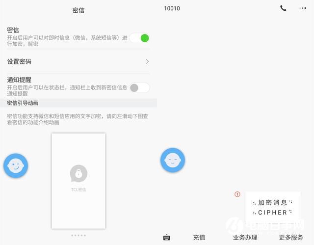 文藝范商務(wù)旗艦 TCL 950詳細(xì)評測