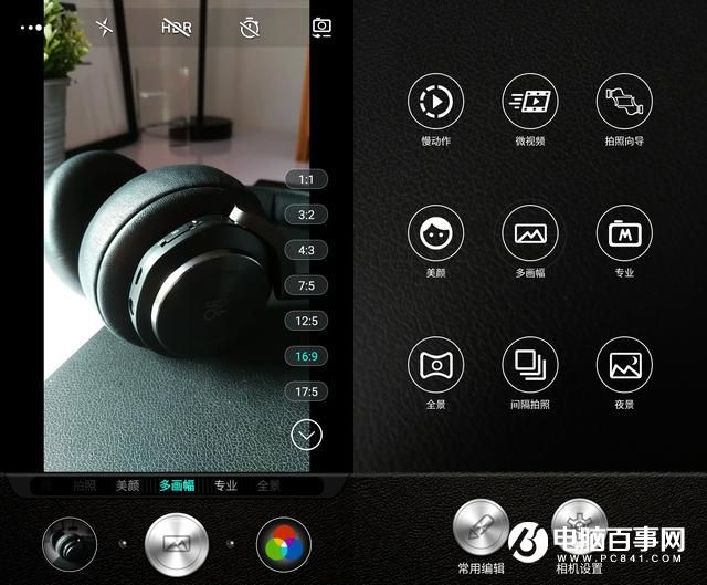 文藝范商務旗艦 TCL 950詳細評測