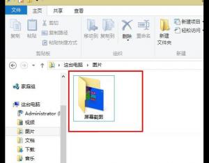 快速為Win8.1屏幕截圖的技巧