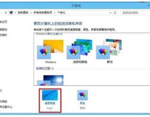 設(shè)置Win8系統(tǒng)雙屏的簡單步驟
