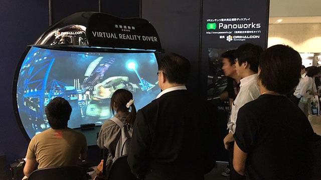 日本企業開發新式投影儀 不戴頭盔就能看VR電影