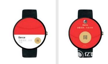 當(dāng)魅族MIX手表遇上Flyme會(huì)產(chǎn)生何種火花？