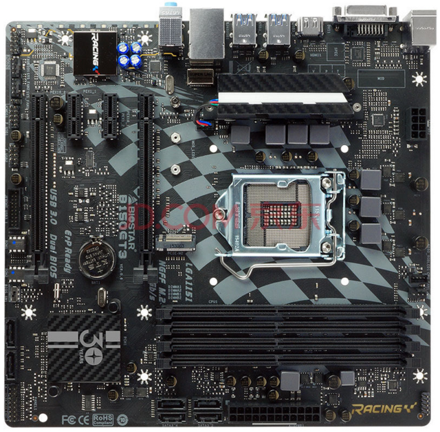 實力小板 映泰B150ET3京東售價499元 