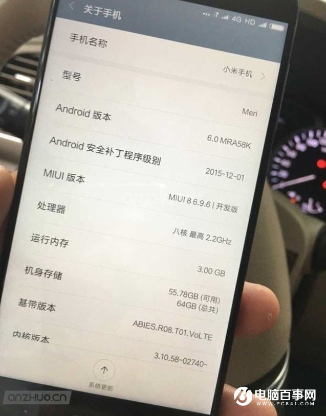 小米5C高清諜照流出 或售1499元起