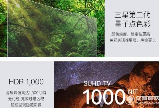 三星UA55KS9800 量子點曲面電視 