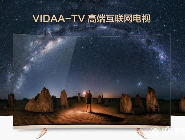 海信55英寸VIDAA電視 送2097元內容禮包