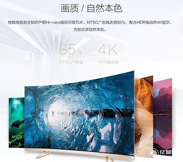 海信55英寸VIDAA電視 送2097元內容禮包