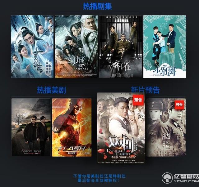 微鯨W65L 騰訊+芒果TV海量資源