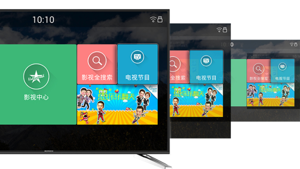 創維55M6 4色4K硬屏智能電視 創維55M6 4色4K硬屏智能電視