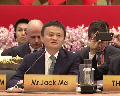 馬云:不是互聯網沖擊了各行各業 是無知沖擊