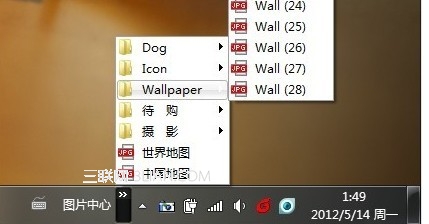 windows 7 任務(wù)欄你不知道的兩個(gè)神奇用法