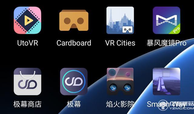 極幕VR眼鏡對比魔鏡5:低延遲只是勝利第一步
