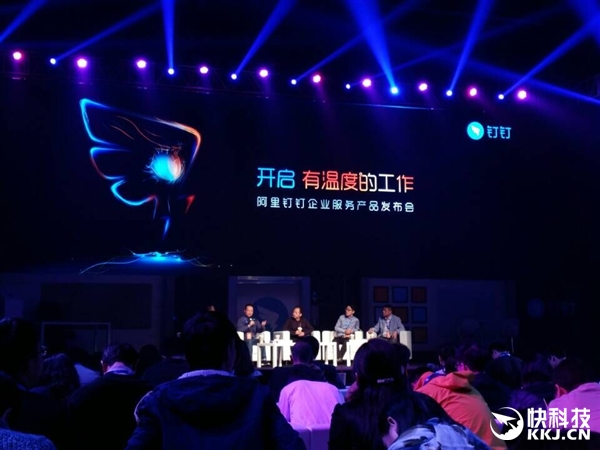 阿里釘釘企業服務正式上線!機票叫車訂餐一站搞定