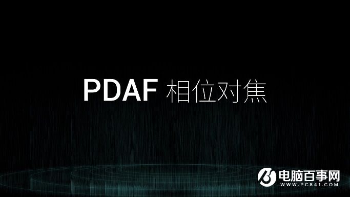 360手機(jī)N4A怎么樣 360手機(jī)N4A發(fā)布會(huì)圖文回顧